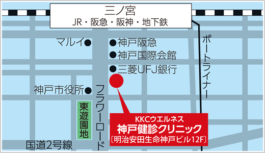 KKCウエルネス神戸健診クリニックの地図
