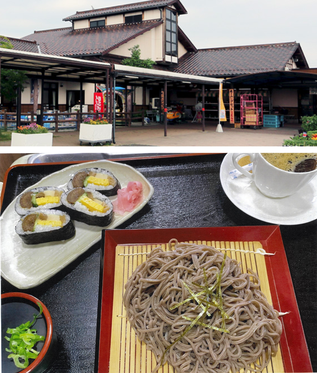 アグリの郷栗東