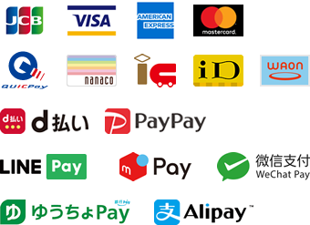 ご利用可能クレジットカード・電子マネー・QRコード決済