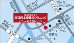 KKCウエルネス東京日本橋健診クリニックの地図