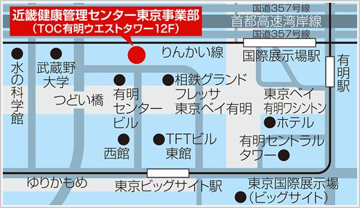 東京事業部の地図