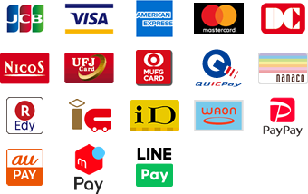 ご利用可能クレジットカード・電子マネー