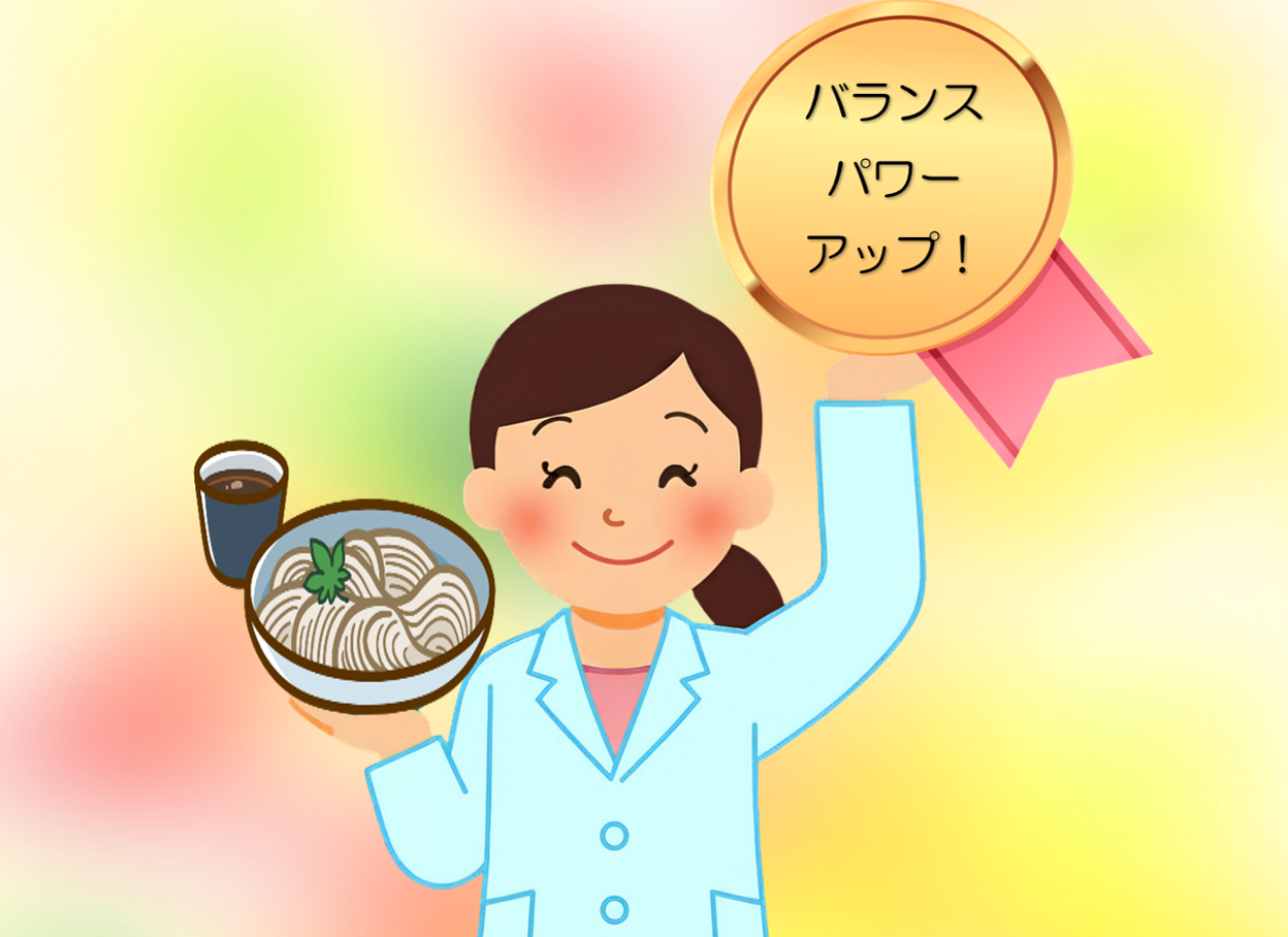 定番メニューに一工夫！夏バテ防止編