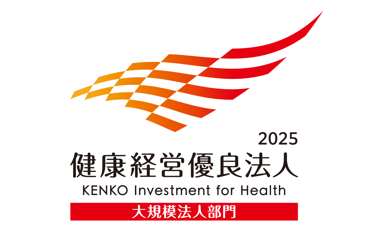 【健康経営】