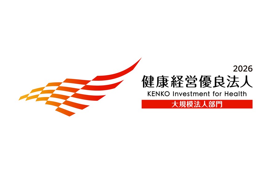 健康経営ボタン画像