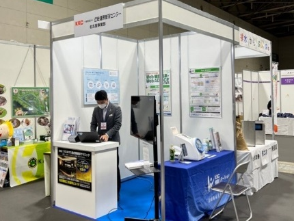 名古屋未来環境EXPO2022に出展