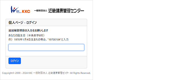 specific_login_before (1)