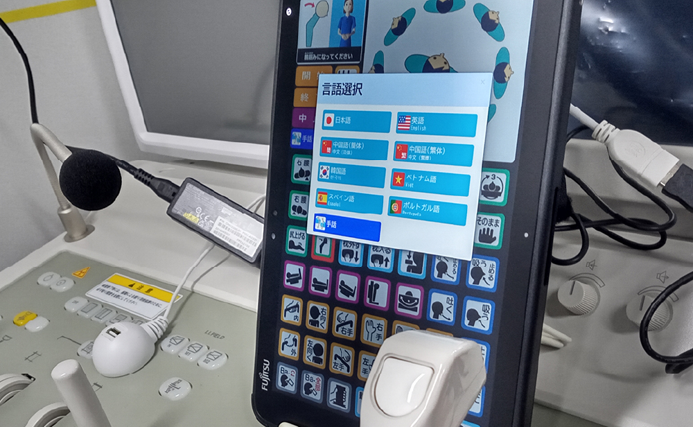 Asset 6