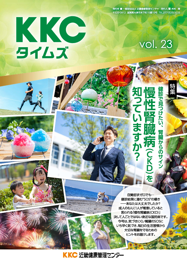 スクリーンショット 2026-06-29 171718