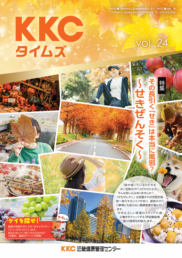 スクリーンショット 2026-09-14 114508 (3)